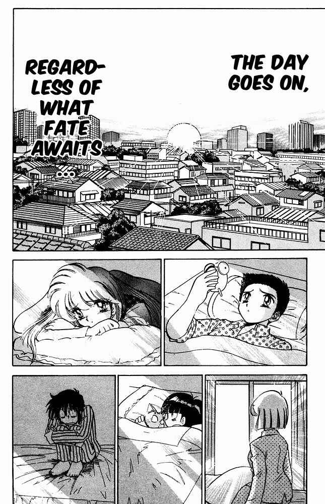 Page 3 Chapter 276 Jigoku Sensei Nuubee