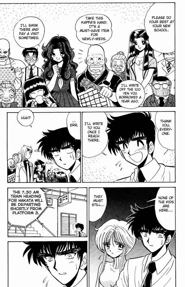 Page 8 Chapter 276 Jigoku Sensei Nuubee