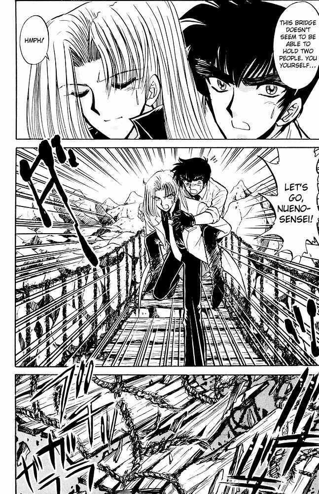Page 10 Chapter 248 Jigoku Sensei Nuubee