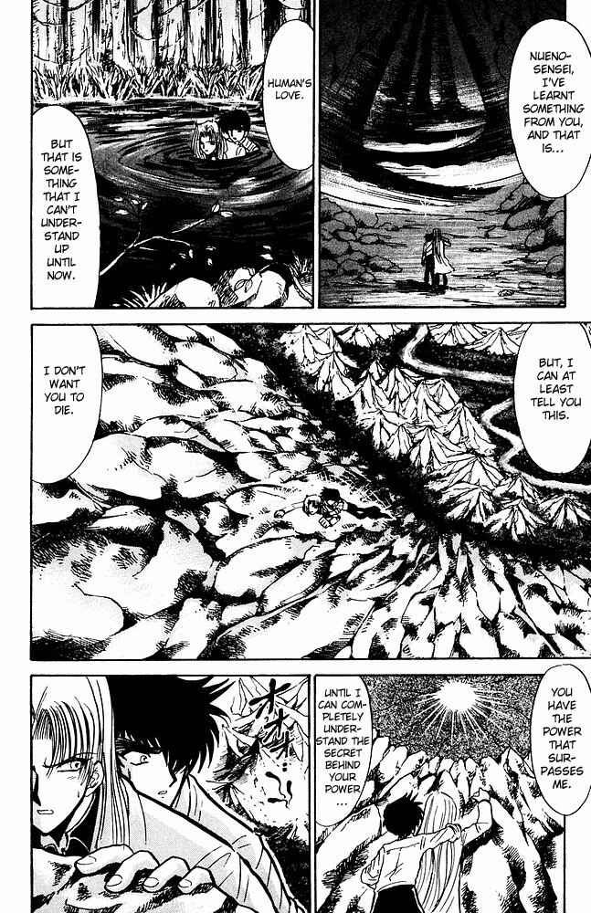 Page 12 Chapter 248 Jigoku Sensei Nuubee
