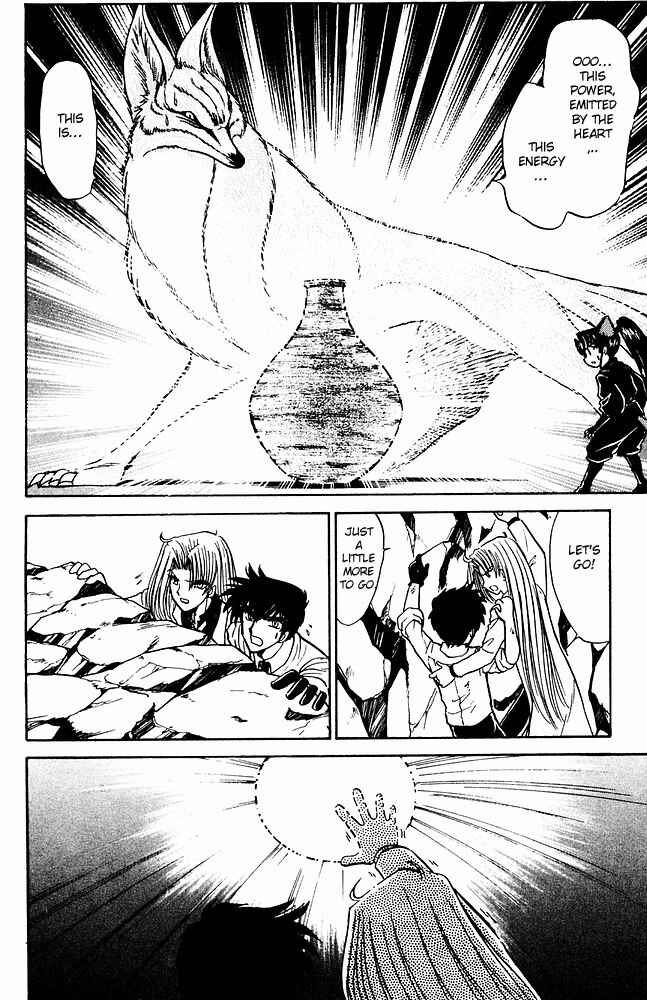 Page 16 Chapter 248 Jigoku Sensei Nuubee