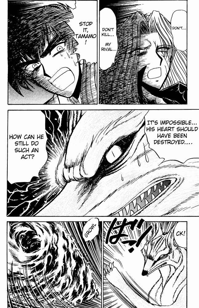 Page 2 Chapter 248 Jigoku Sensei Nuubee
