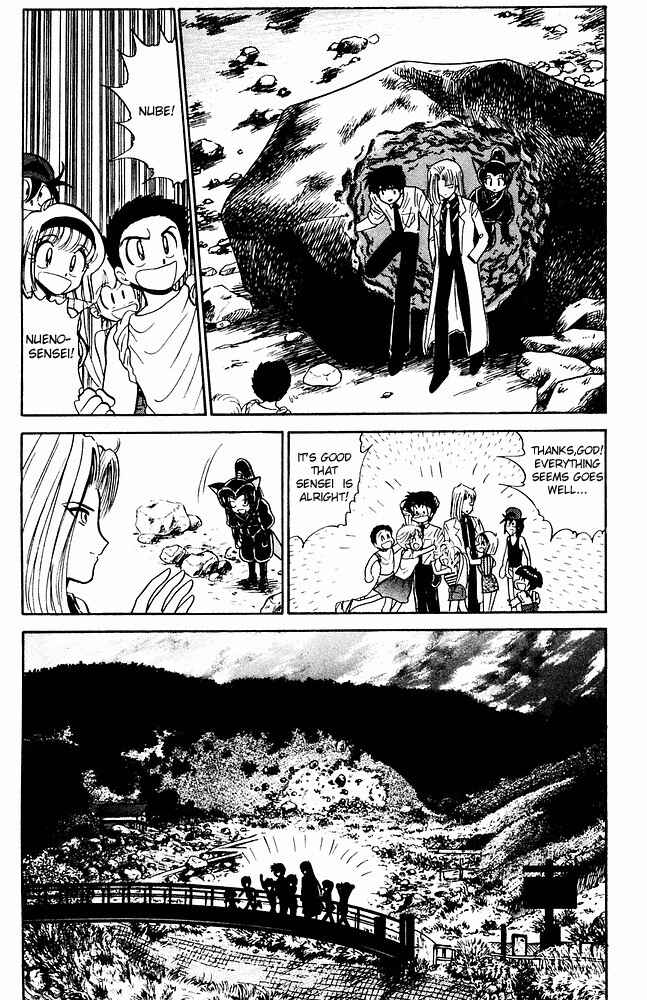 Page 21 Chapter 248 Jigoku Sensei Nuubee