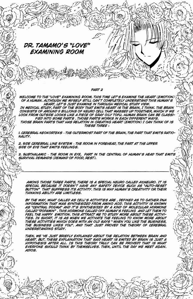 Page 22 Chapter 248 Jigoku Sensei Nuubee