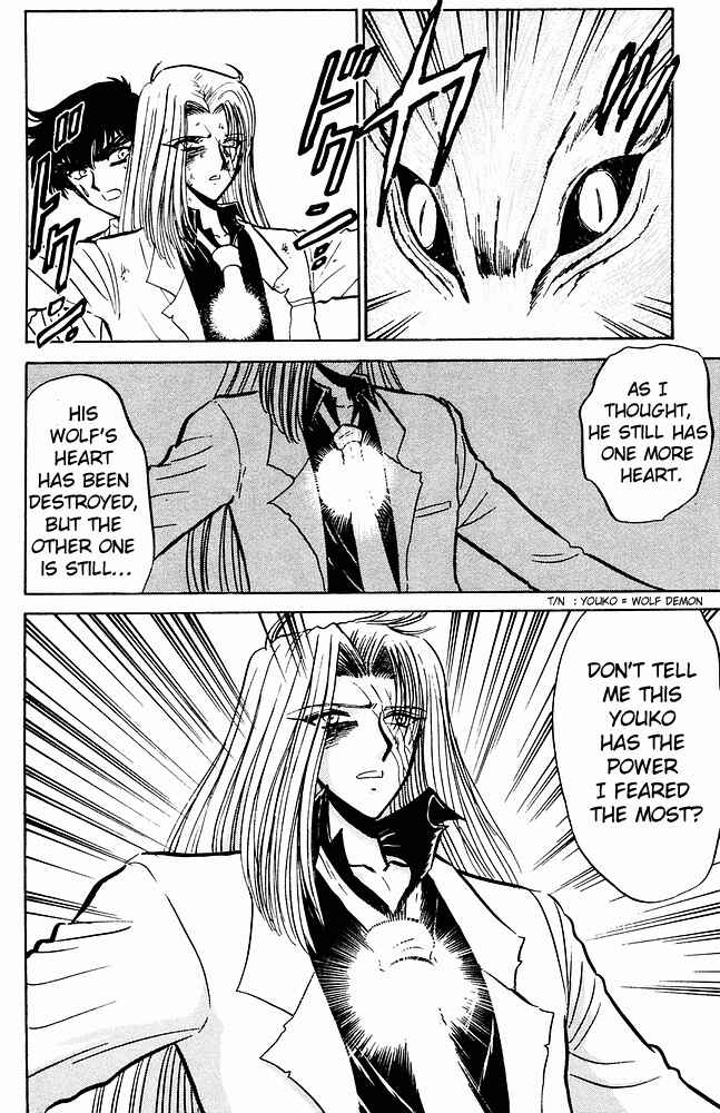 Page 4 Chapter 248 Jigoku Sensei Nuubee