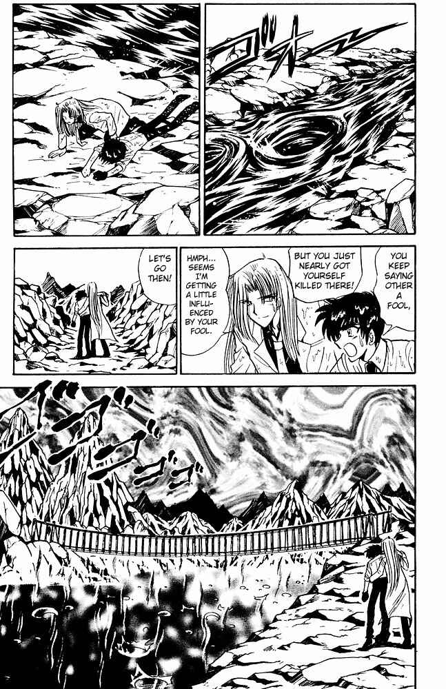 Page 9 Chapter 248 Jigoku Sensei Nuubee