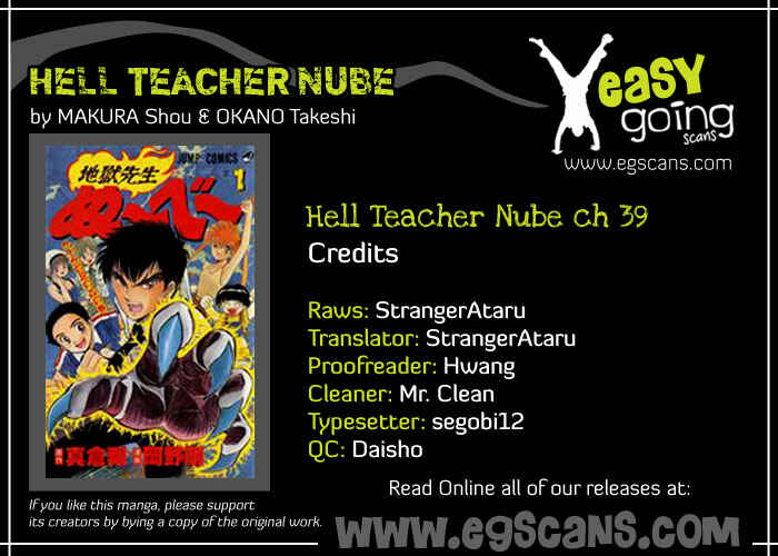 Page 1 Chapter 39 Jigoku Sensei Nuubee