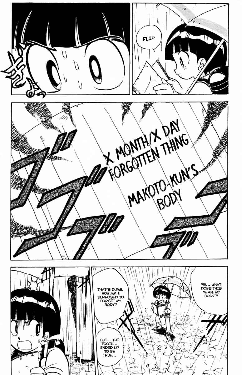 Page 16 Chapter 39 Jigoku Sensei Nuubee