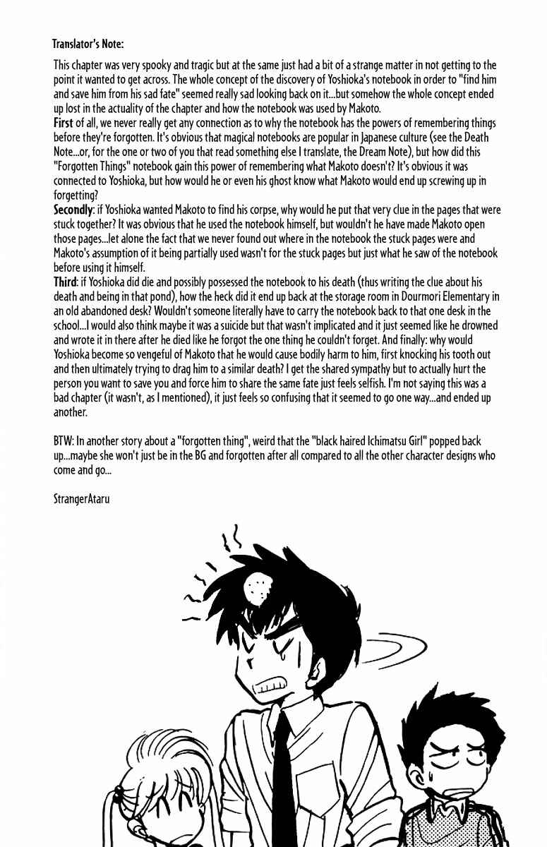 Page 23 Chapter 39 Jigoku Sensei Nuubee