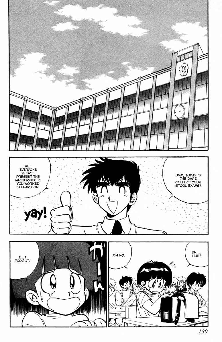 Page 3 Chapter 39 Jigoku Sensei Nuubee