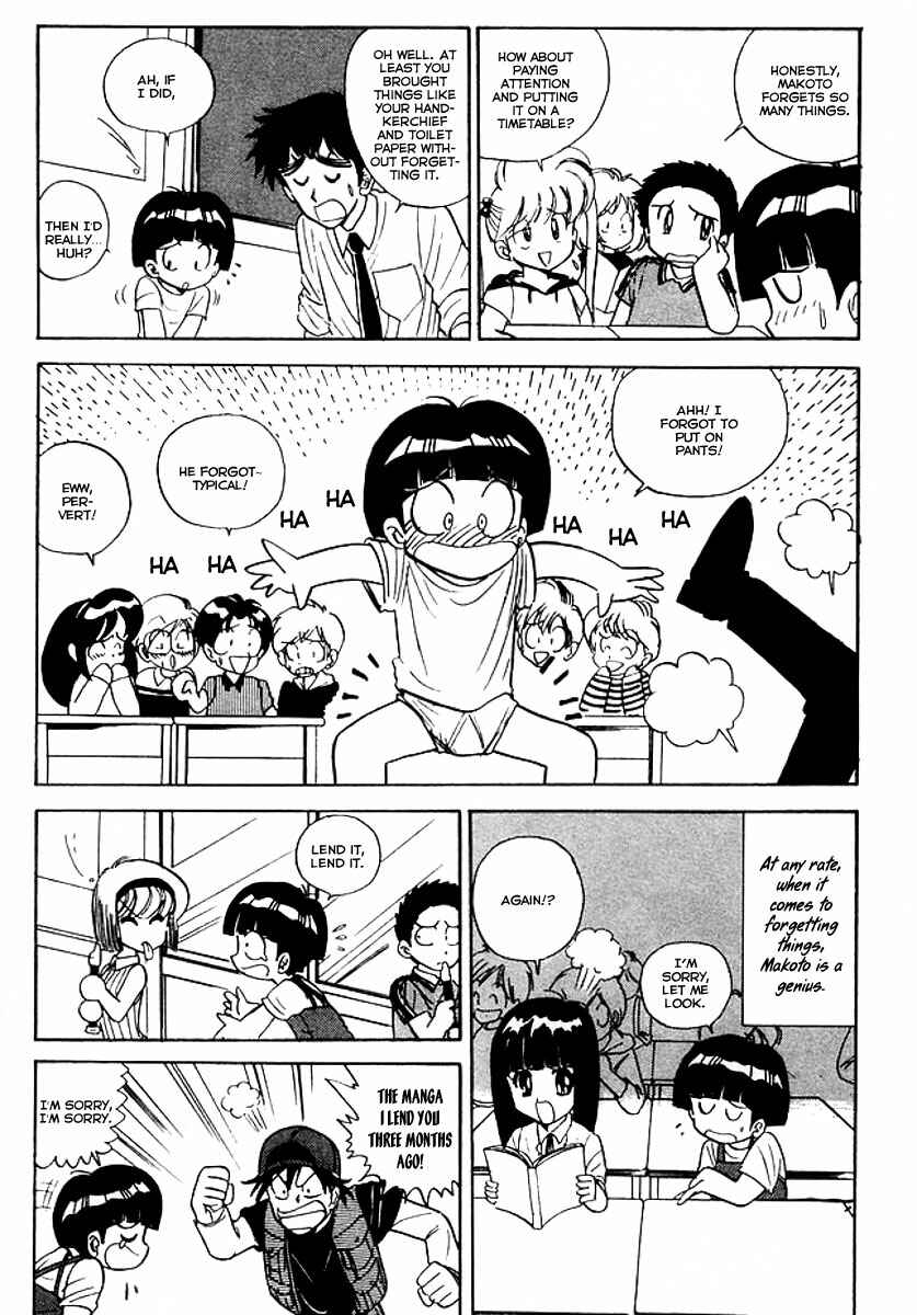 Page 5 Chapter 39 Jigoku Sensei Nuubee