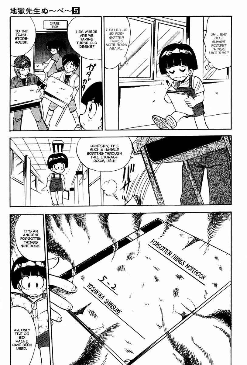 Page 6 Chapter 39 Jigoku Sensei Nuubee