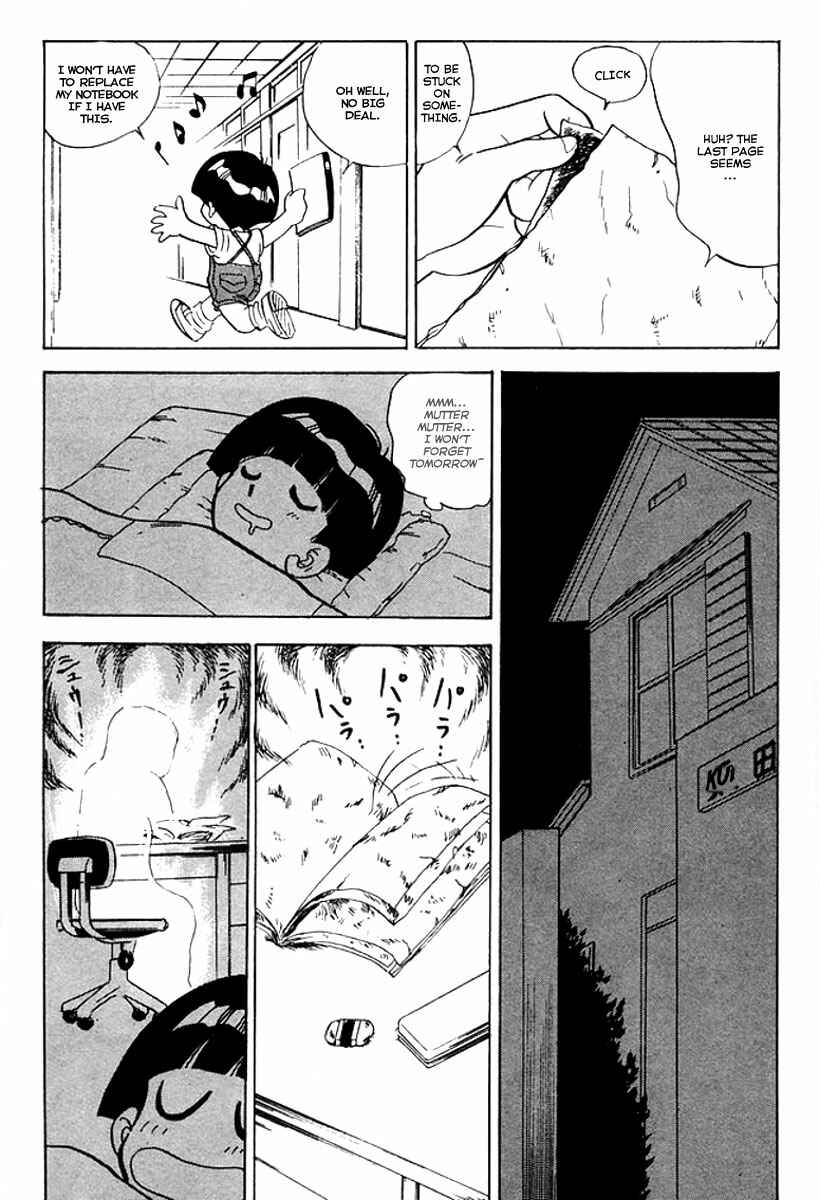 Page 7 Chapter 39 Jigoku Sensei Nuubee
