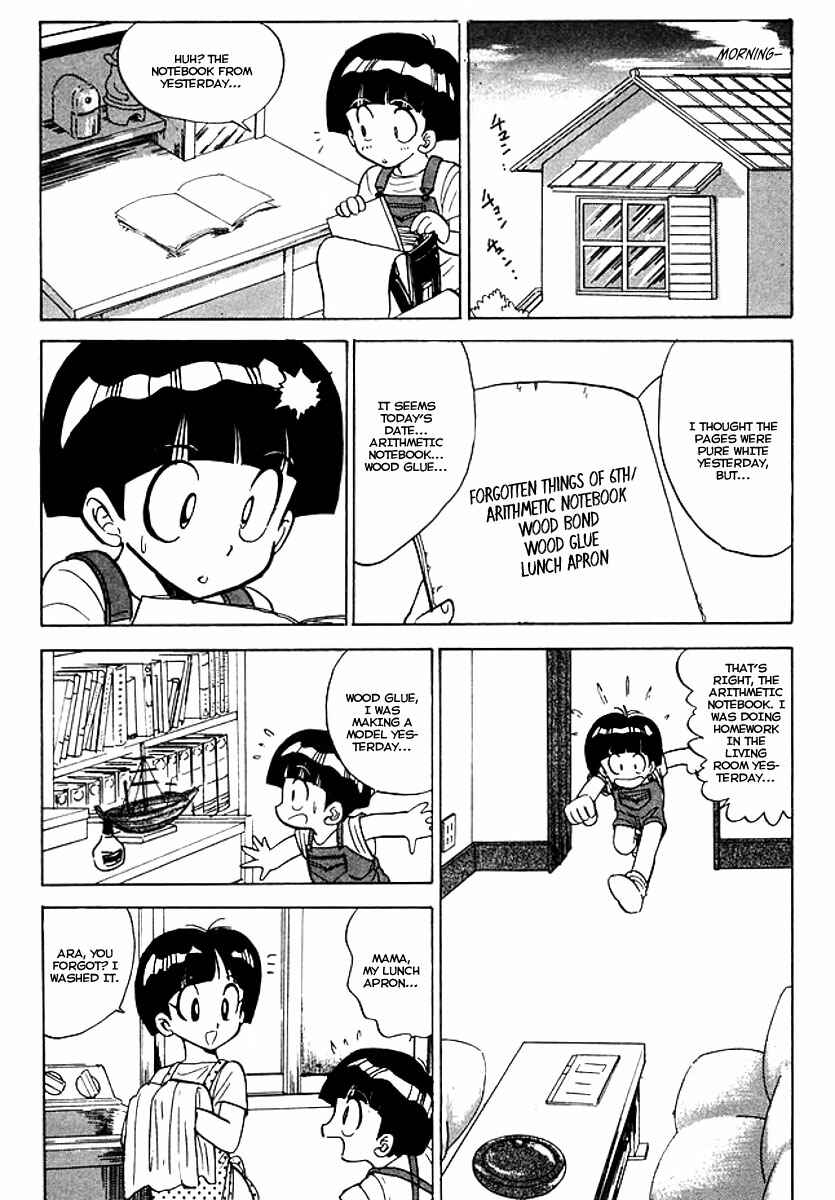 Page 9 Chapter 39 Jigoku Sensei Nuubee