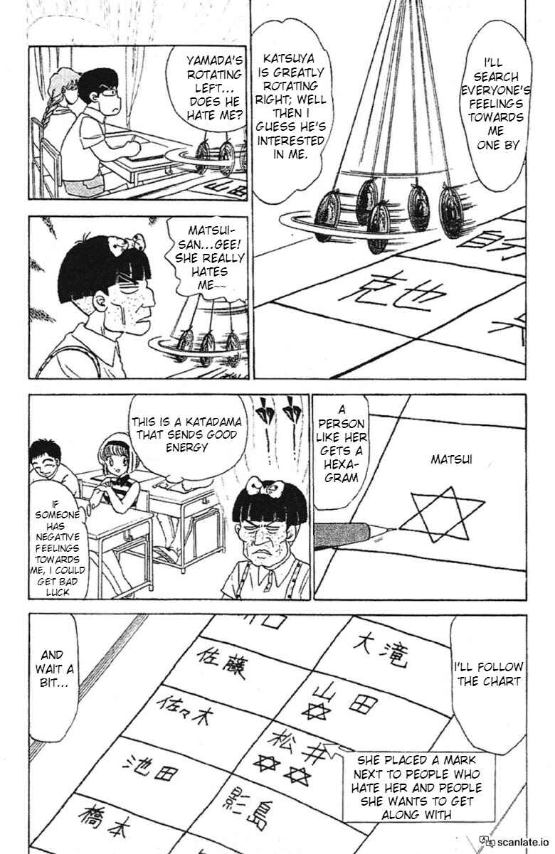Page 12 Chapter 87 Jigoku Sensei Nuubee