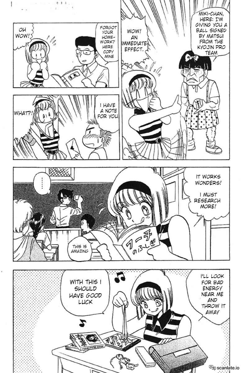 Page 13 Chapter 87 Jigoku Sensei Nuubee