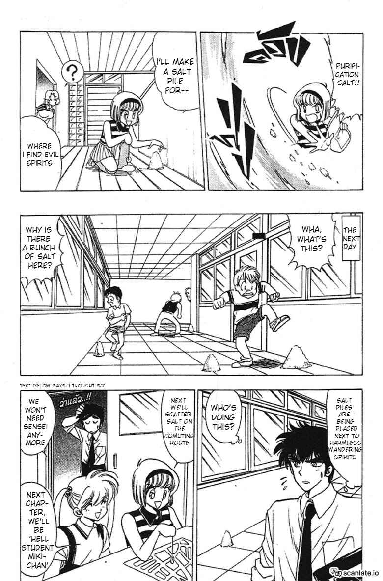 Page 16 Chapter 87 Jigoku Sensei Nuubee