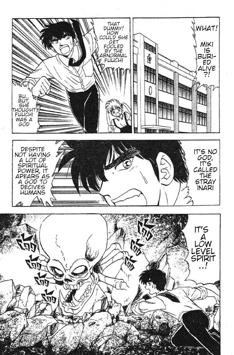 Page 19 Chapter 87 Jigoku Sensei Nuubee