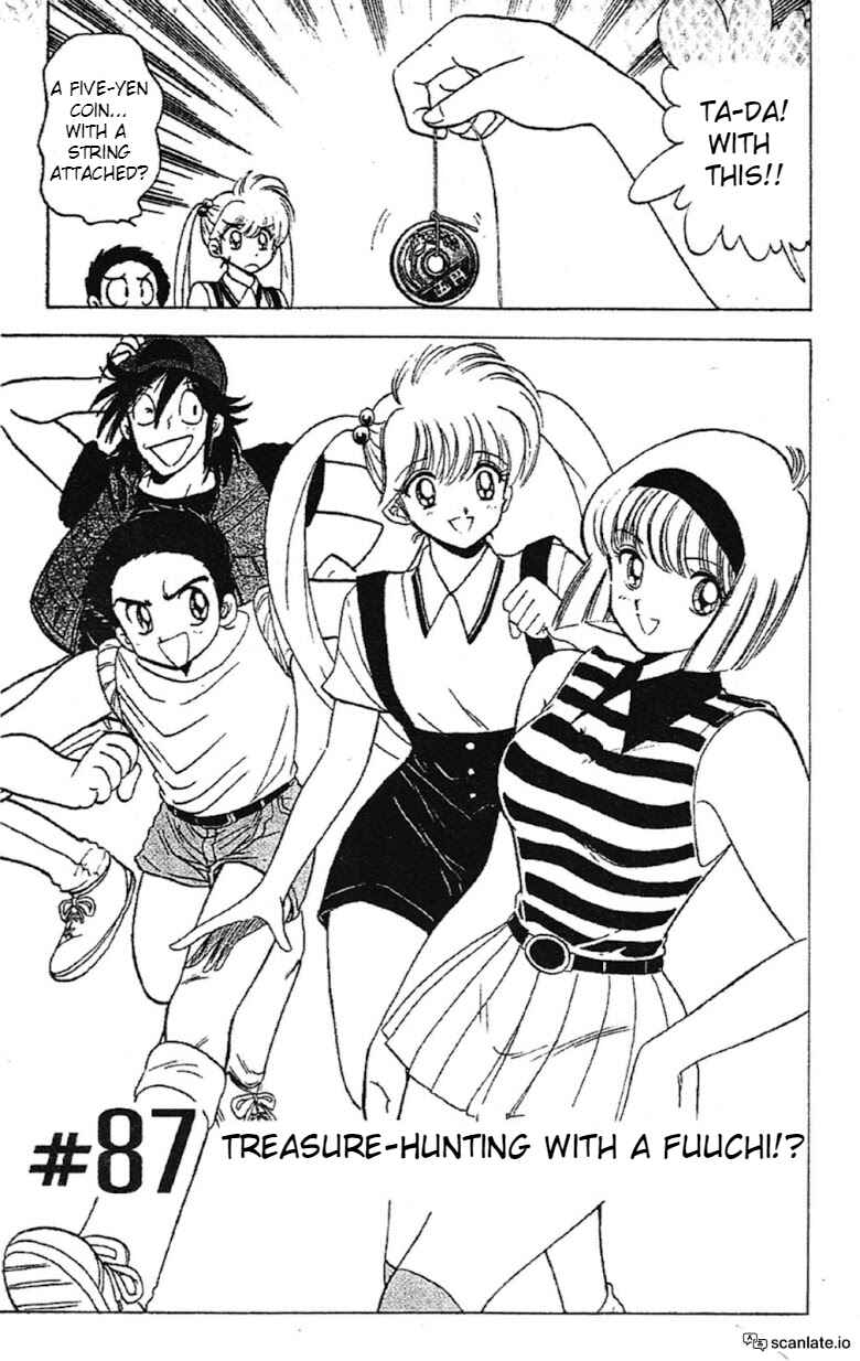Page 7 Chapter 87 Jigoku Sensei Nuubee