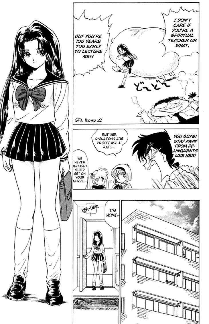 Page 10 Chapter 74 Jigoku Sensei Nuubee
