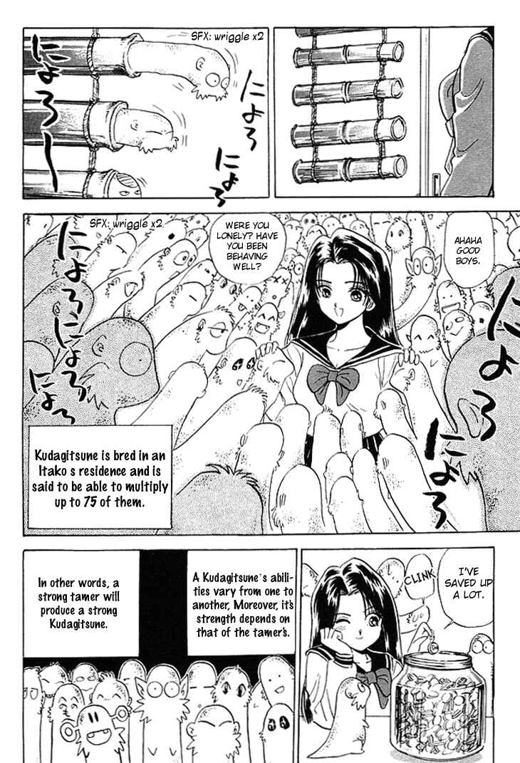 Page 11 Chapter 74 Jigoku Sensei Nuubee