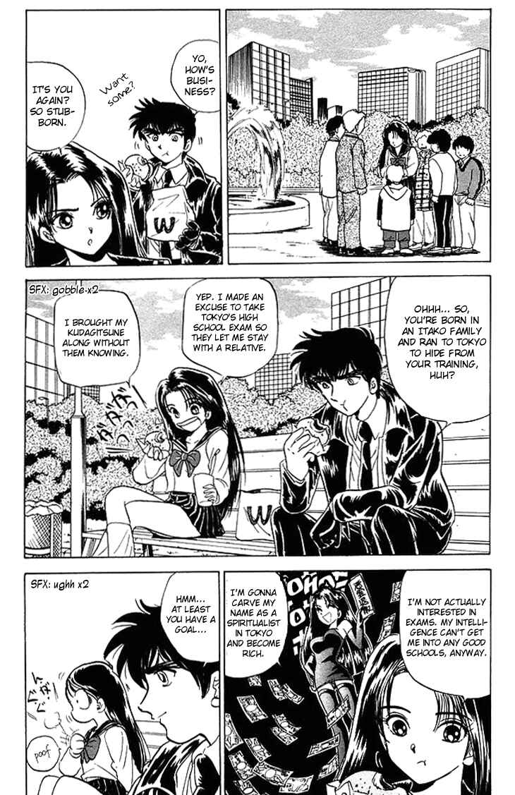 Page 12 Chapter 74 Jigoku Sensei Nuubee