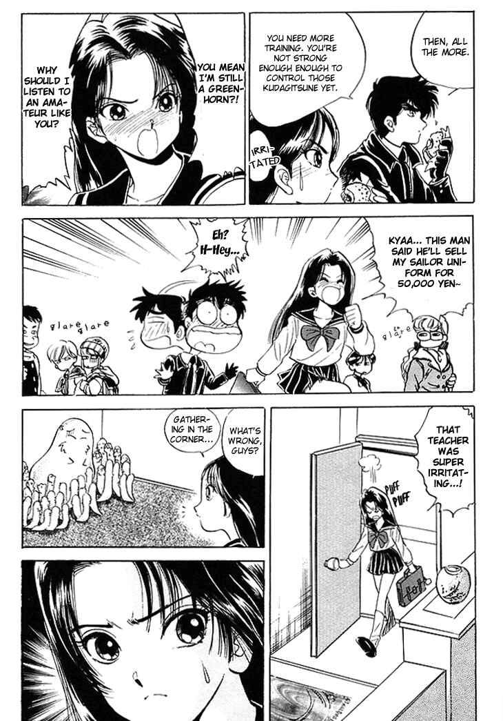 Page 13 Chapter 74 Jigoku Sensei Nuubee