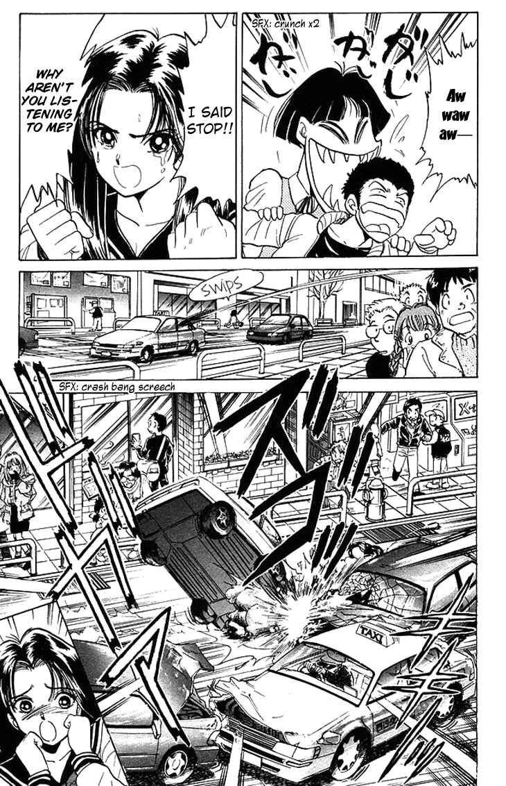 Page 16 Chapter 74 Jigoku Sensei Nuubee
