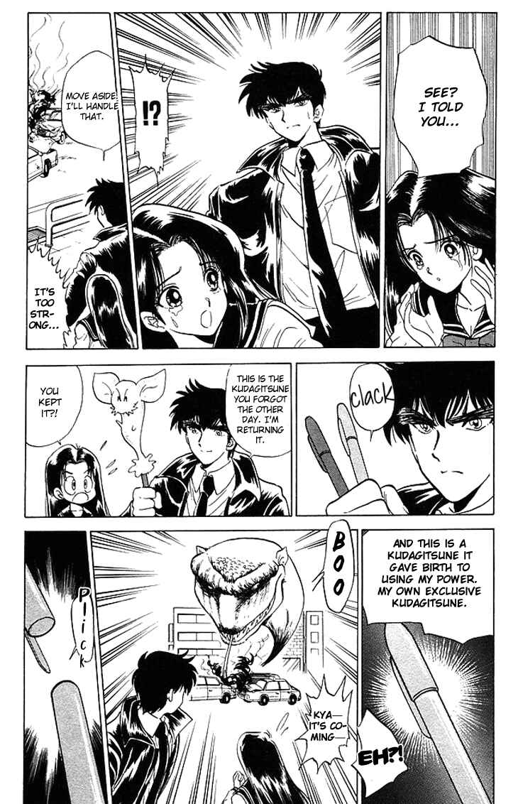 Page 17 Chapter 74 Jigoku Sensei Nuubee