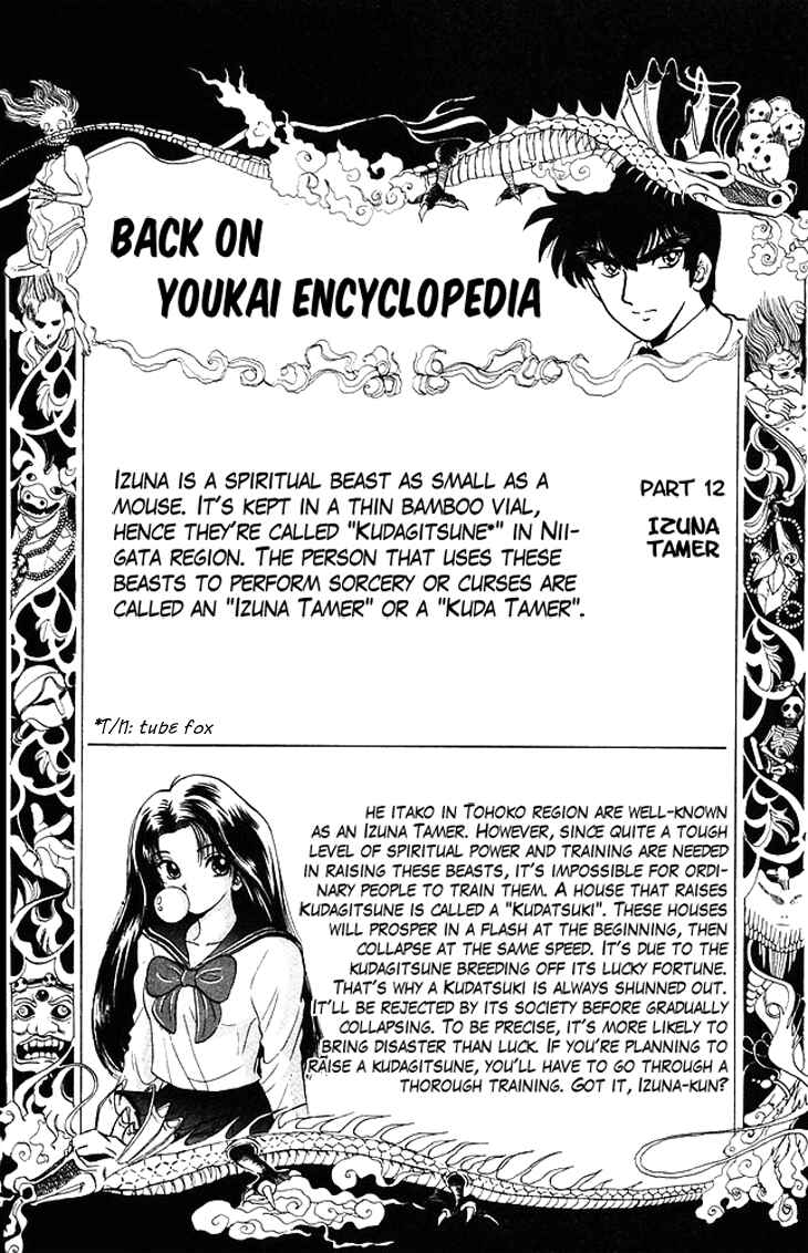 Page 21 Chapter 74 Jigoku Sensei Nuubee