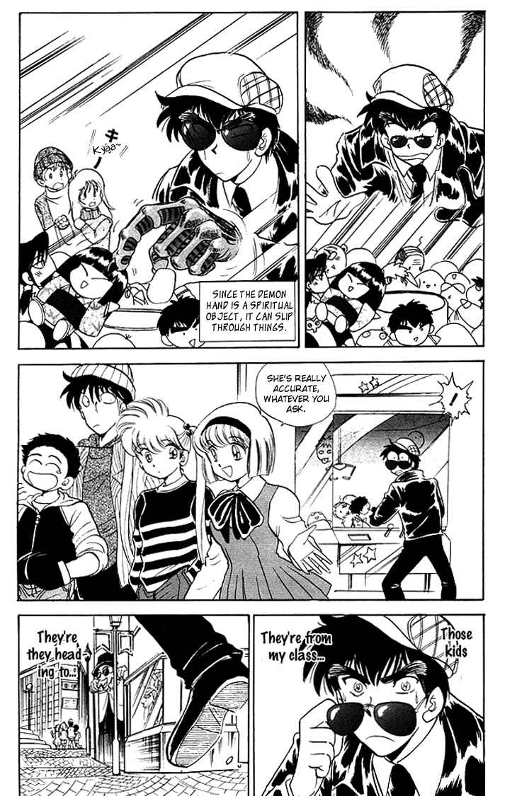 Page 4 Chapter 74 Jigoku Sensei Nuubee