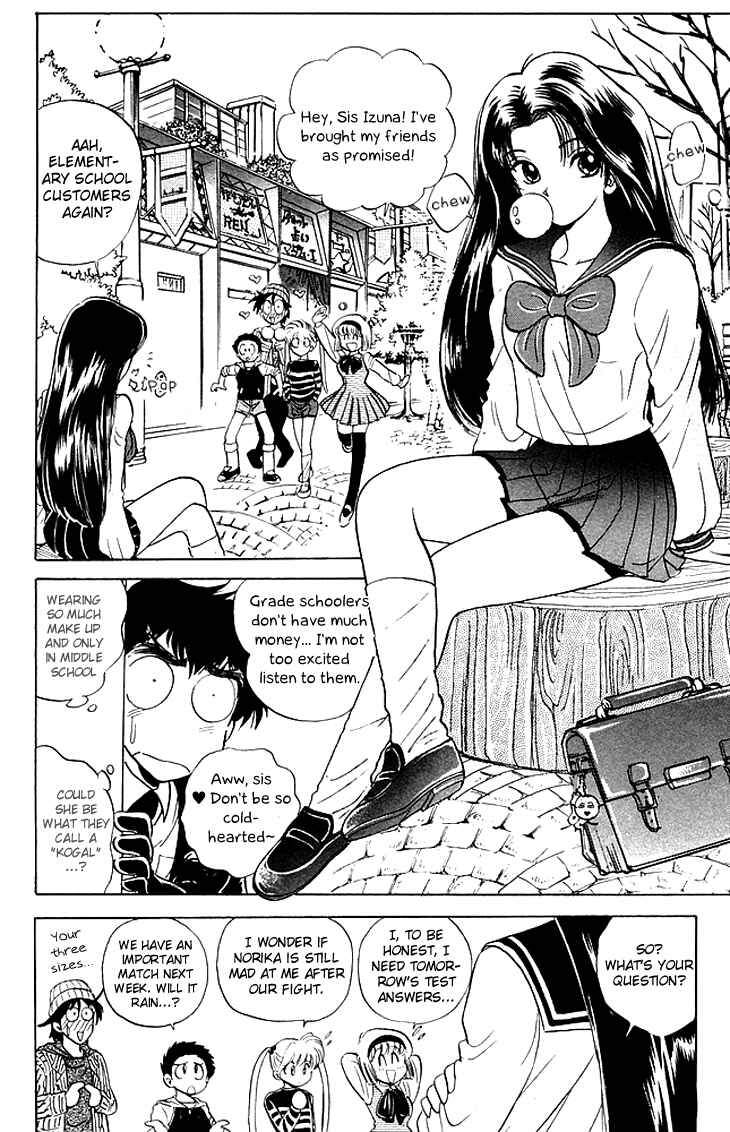 Page 5 Chapter 74 Jigoku Sensei Nuubee
