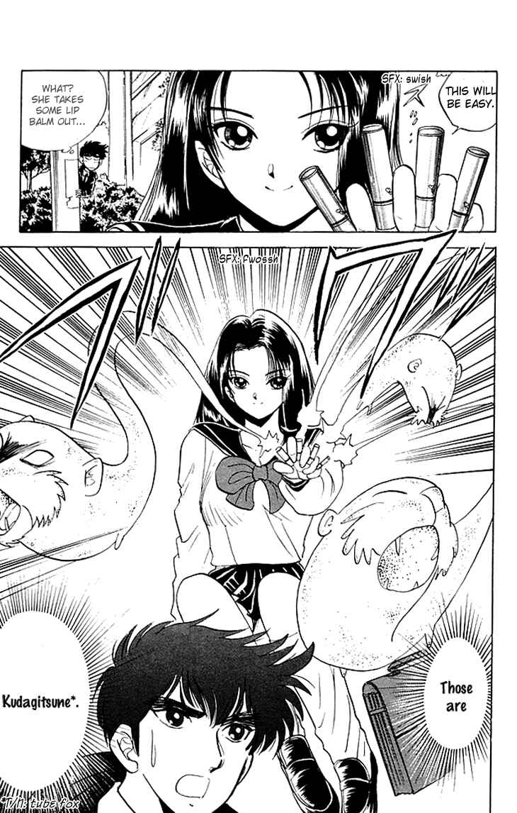 Page 6 Chapter 74 Jigoku Sensei Nuubee