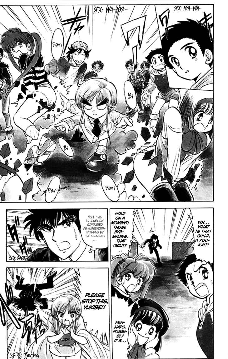 Page 10 Chapter 65 Jigoku Sensei Nuubee