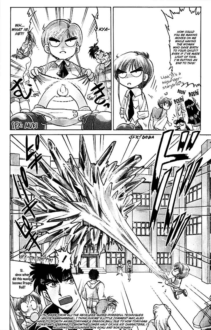 Page 13 Chapter 65 Jigoku Sensei Nuubee