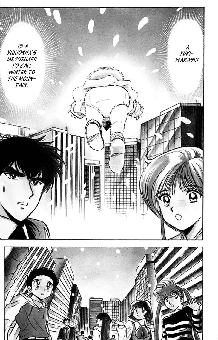 Page 20 Chapter 65 Jigoku Sensei Nuubee