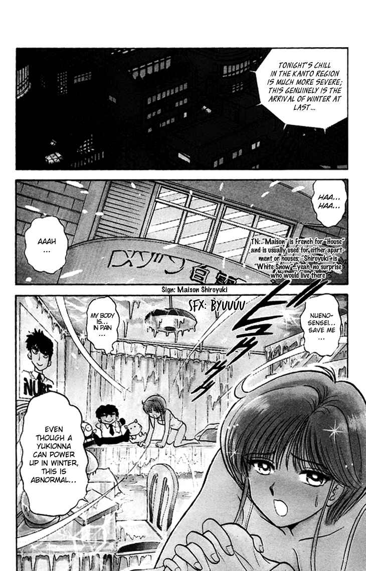 Page 3 Chapter 65 Jigoku Sensei Nuubee