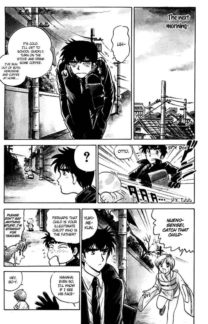 Page 6 Chapter 65 Jigoku Sensei Nuubee