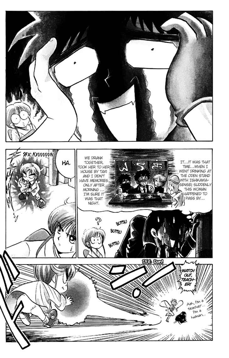 Page 8 Chapter 65 Jigoku Sensei Nuubee