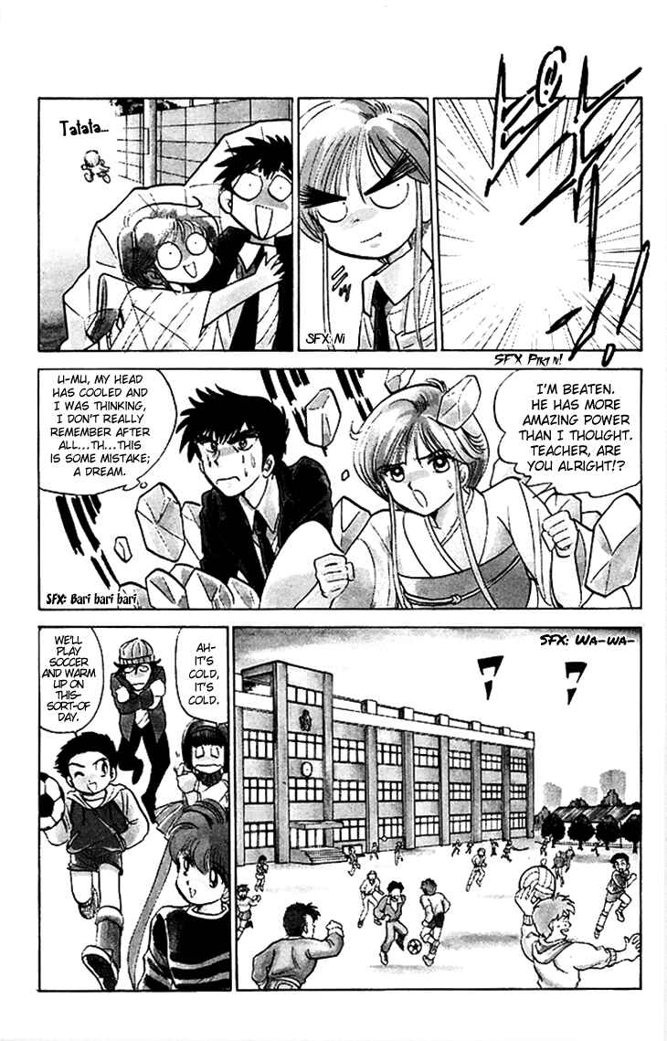 Page 9 Chapter 65 Jigoku Sensei Nuubee