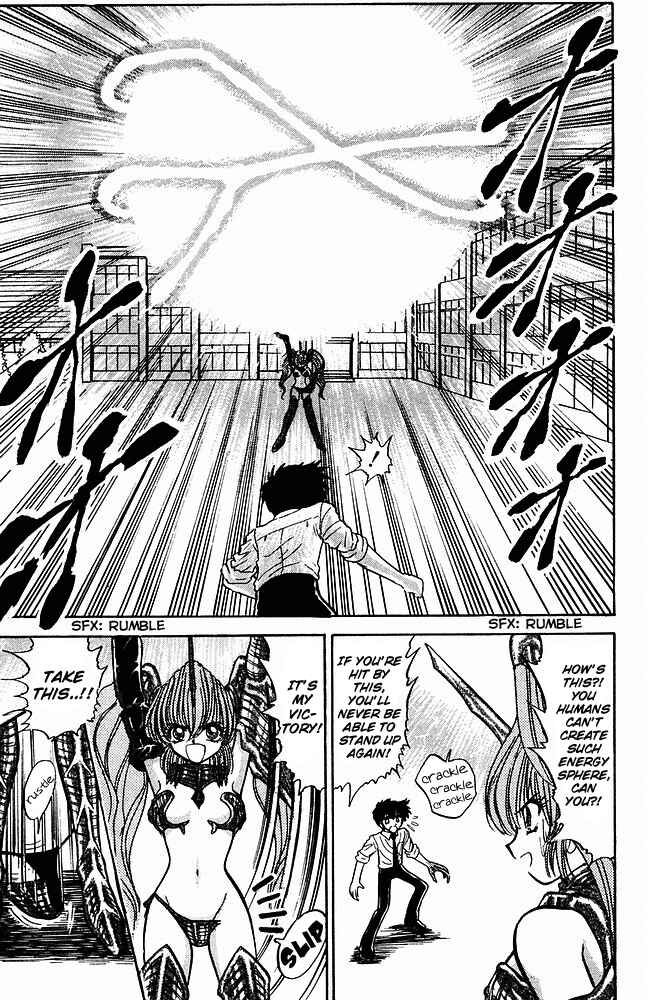 Page 14 Chapter 243 Jigoku Sensei Nuubee