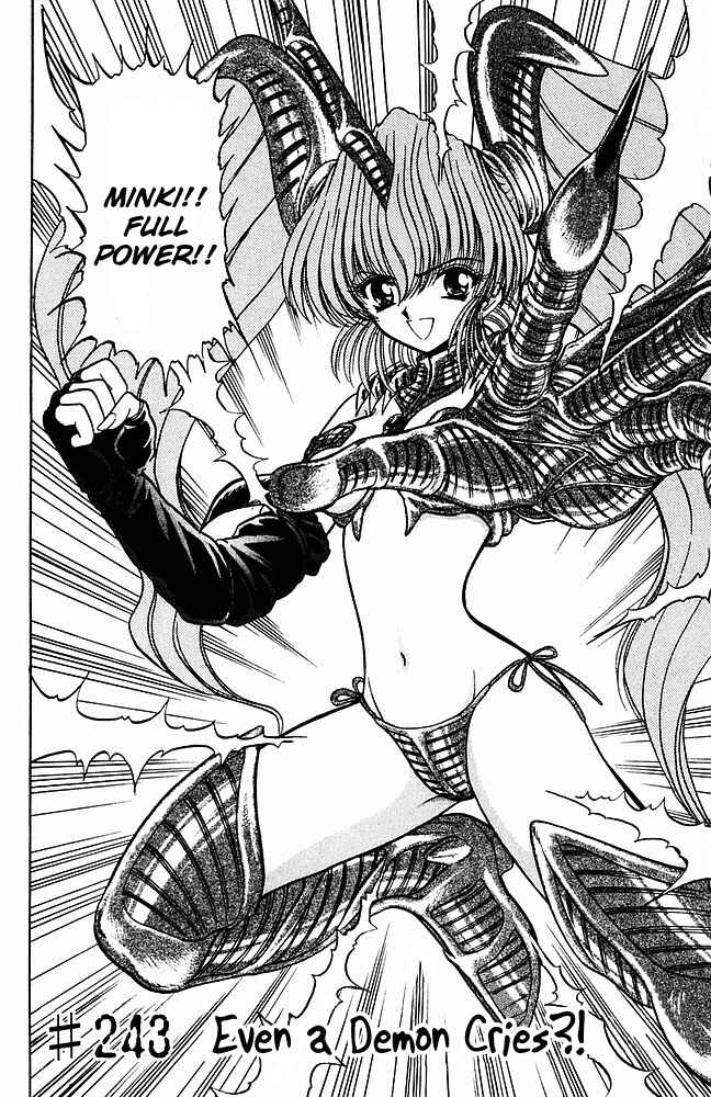 Page 3 Chapter 243 Jigoku Sensei Nuubee