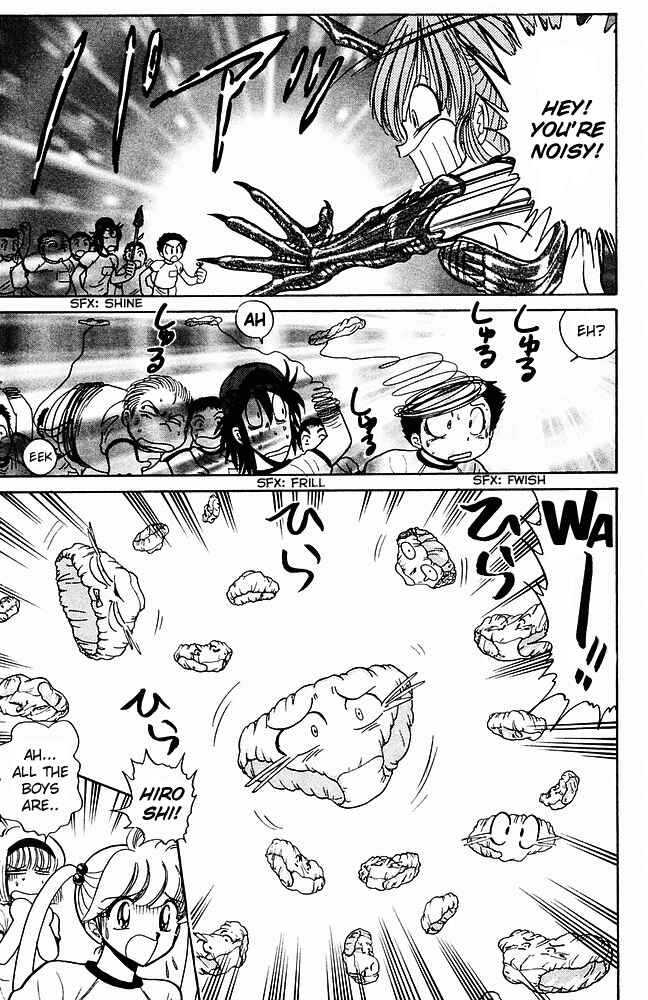 Page 8 Chapter 243 Jigoku Sensei Nuubee