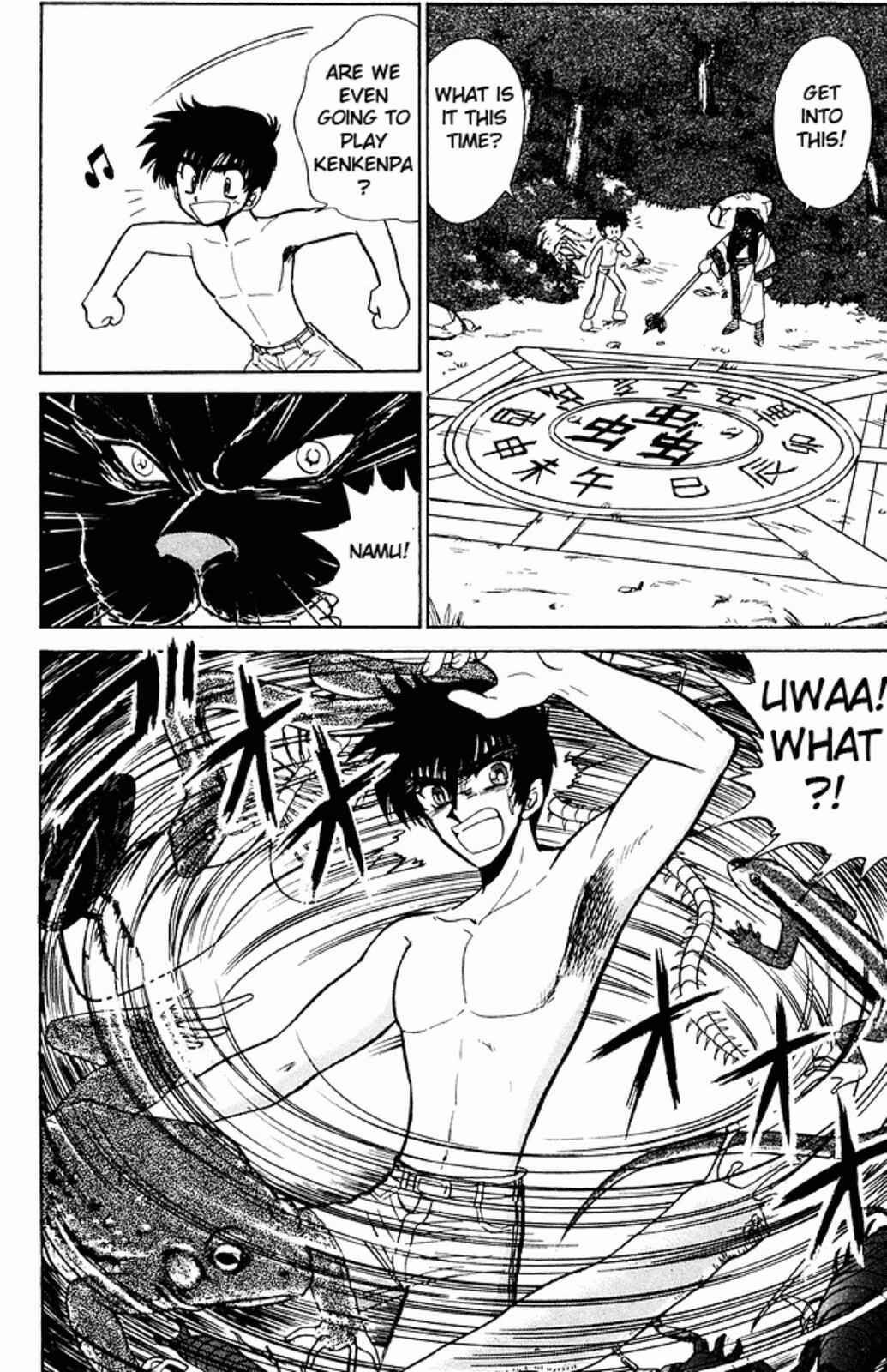 Page 11 Chapter 249 Jigoku Sensei Nuubee