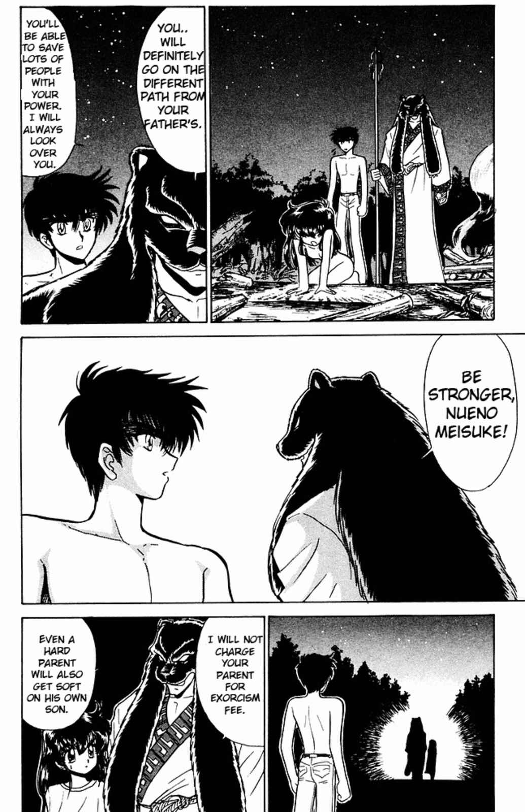 Page 19 Chapter 249 Jigoku Sensei Nuubee