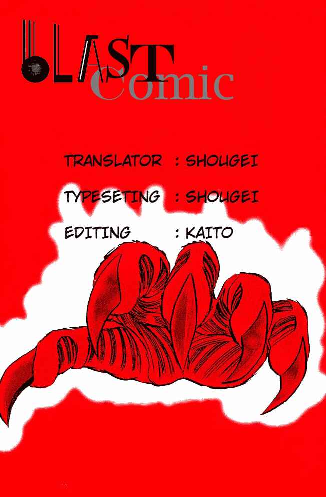 Page 21 Chapter 249 Jigoku Sensei Nuubee