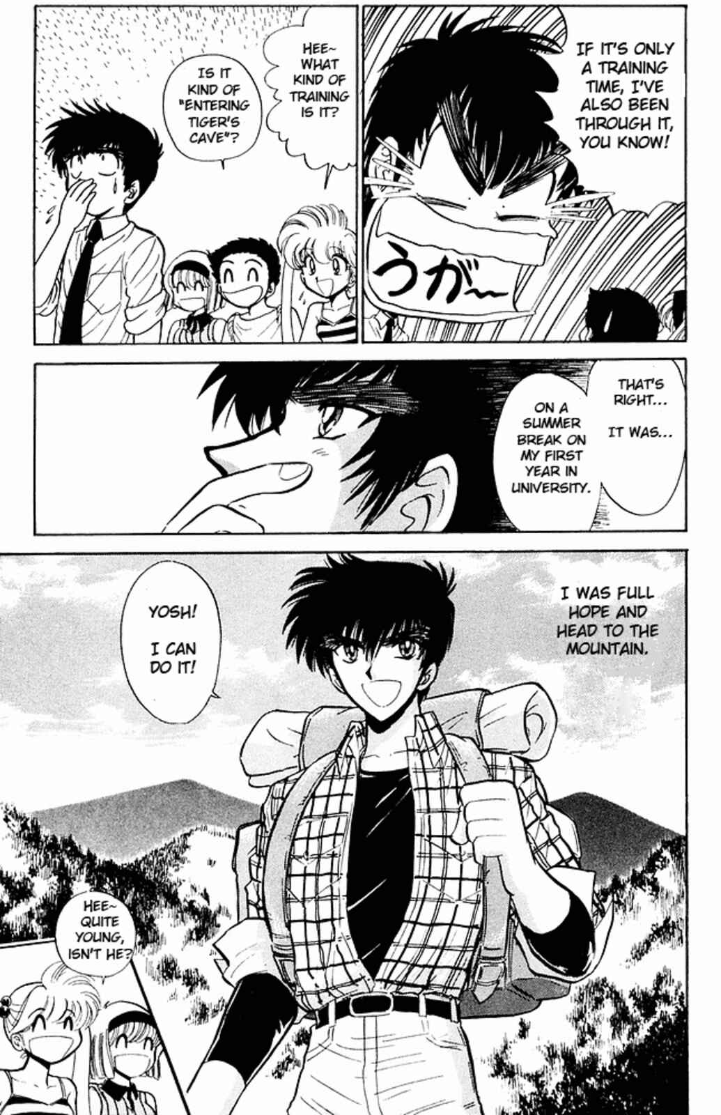 Page 4 Chapter 249 Jigoku Sensei Nuubee