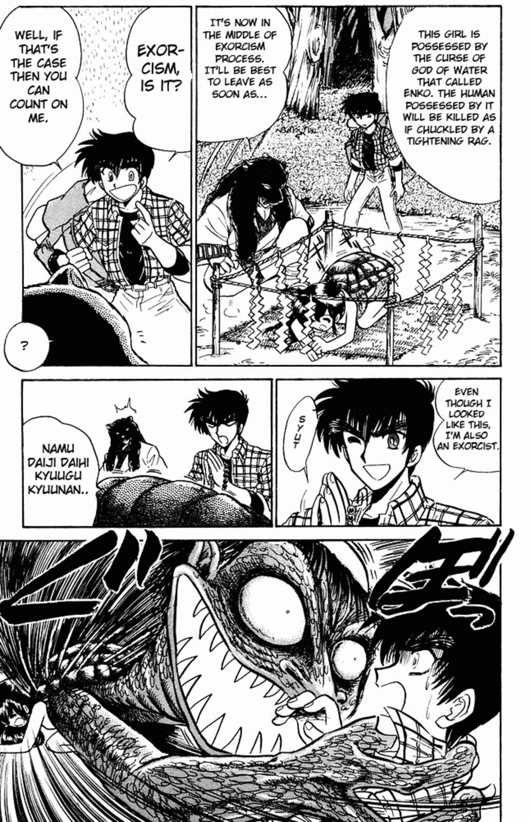 Page 8 Chapter 249 Jigoku Sensei Nuubee