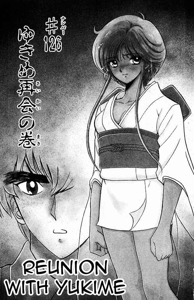 Page 1 Chapter 126 Jigoku Sensei Nuubee