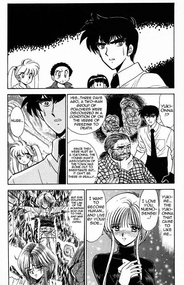 Page 10 Chapter 126 Jigoku Sensei Nuubee